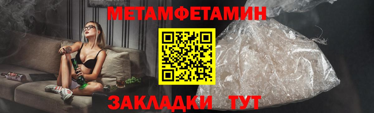 Амфетамин Premium Нефтеюганск