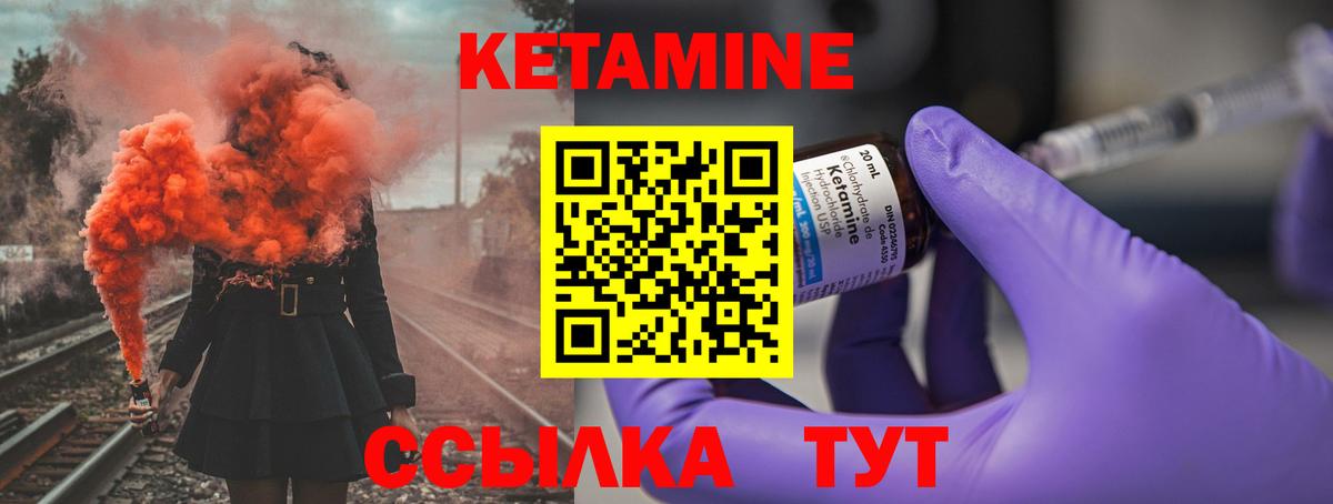 КЕТАМИН VHQ  КЕТАМИН ketamine  Нефтеюганск  Вход с VPN 