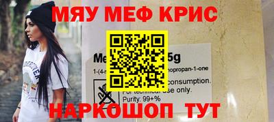 бошки Славгород