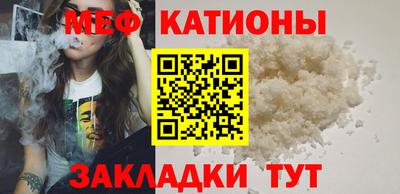 бошки Славгород