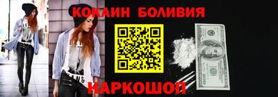 марихуана Славянск-на-Кубани
