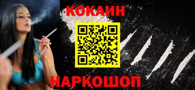 гашиш Сланцы