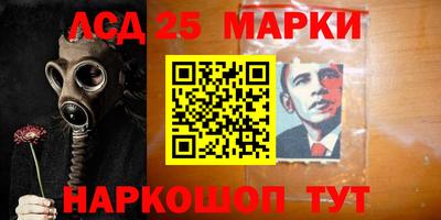 бошки Славгород