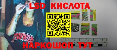 бошки Славгород