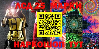 гашиш Сланцы