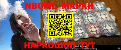 бошки Славгород