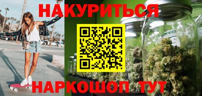 гашиш Сланцы