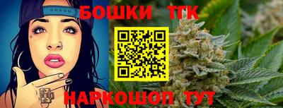 гашиш Сланцы