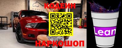 гашиш Сланцы
