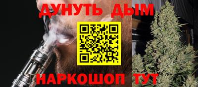 гашиш Сланцы