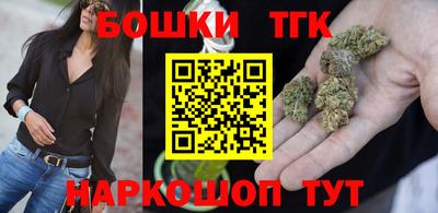 гашиш Сланцы