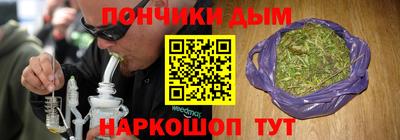 гашиш Сланцы
