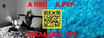 гашиш Сланцы