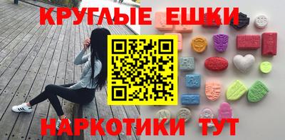 марихуана Славянск-на-Кубани