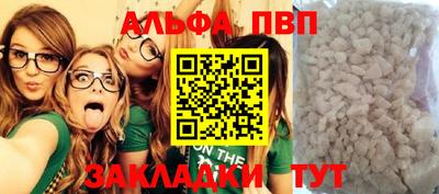 гашиш Сланцы