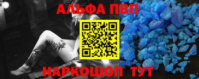 марихуана Славянск-на-Кубани