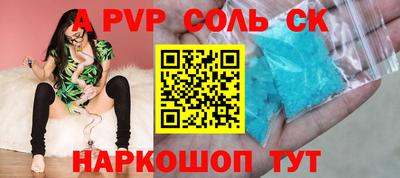 бошки Славгород