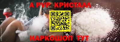 бошки Славгород