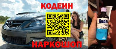 марихуана Славянск-на-Кубани