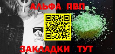 марихуана Славянск-на-Кубани