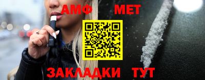 гашиш Сланцы