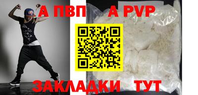 марихуана Славянск-на-Кубани