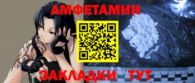 бошки Славгород