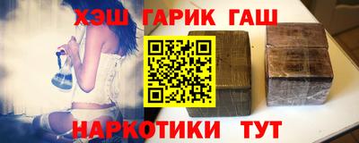 гашиш Сланцы