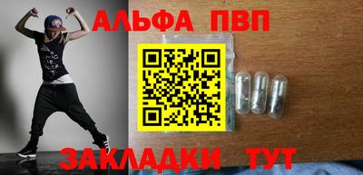 гашиш Сланцы