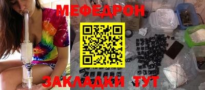 гашиш Сланцы