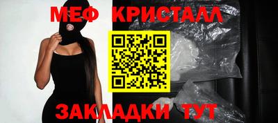 бошки Славгород