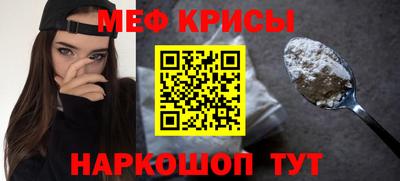 марихуана Славянск-на-Кубани