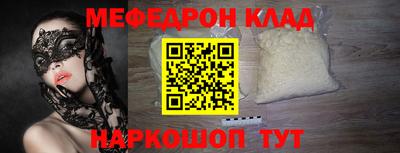 бошки Славгород