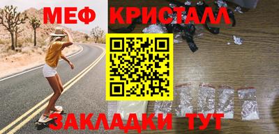 марихуана Славянск-на-Кубани
