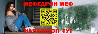 гашиш Сланцы