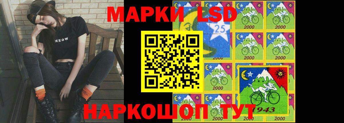 Нефтеюганск  ЛСД экстази кислота  Вход с VPN 