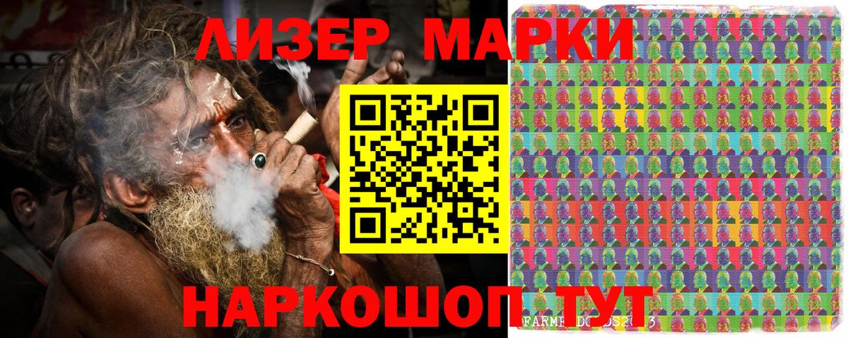 Нефтеюганск  Марки NBOMe  Вход с VPN  Марки 25I-NBOMe 1500мкг  купить наркотик  Марки 25I-NBOMe 1500мкг 
