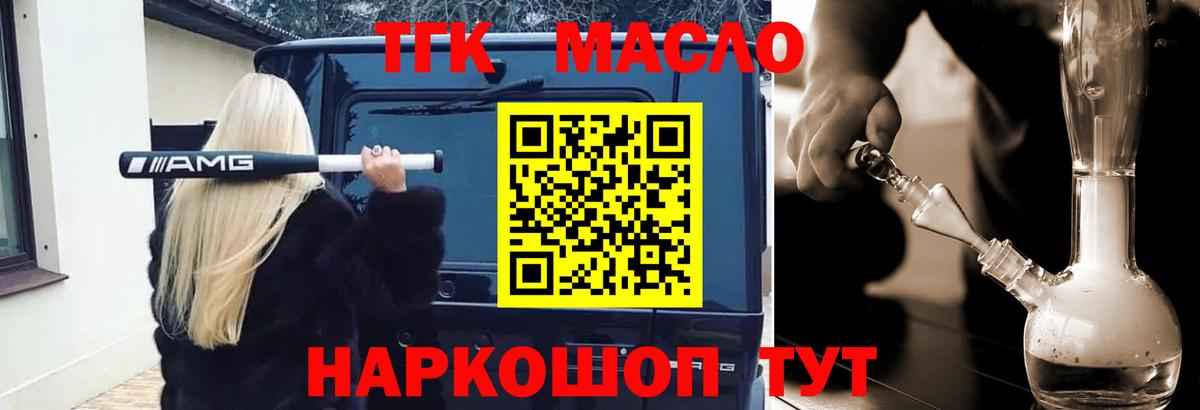 Дистиллят ТГК жижа Нефтеюганск
