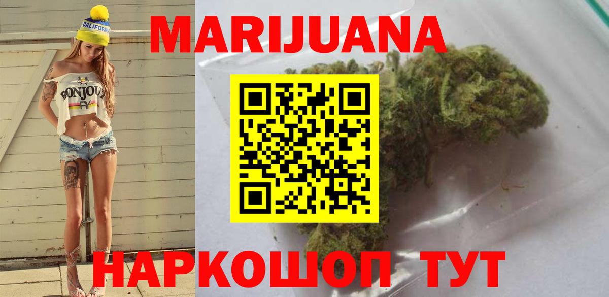 Бошки Шишки гибрид  Каннабис Ganja  Бошки марихуана THC 21%  Вход с VPN  Нефтеюганск 
